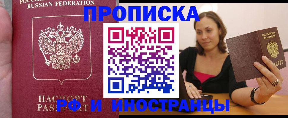 регистрация для школы в Куровском