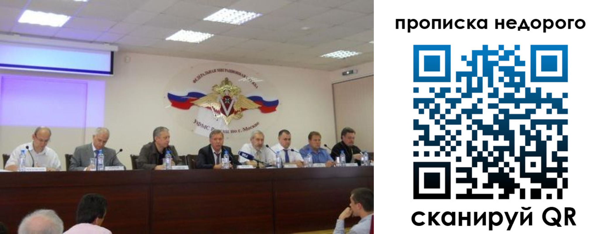 прописка ребенка в Куровском
