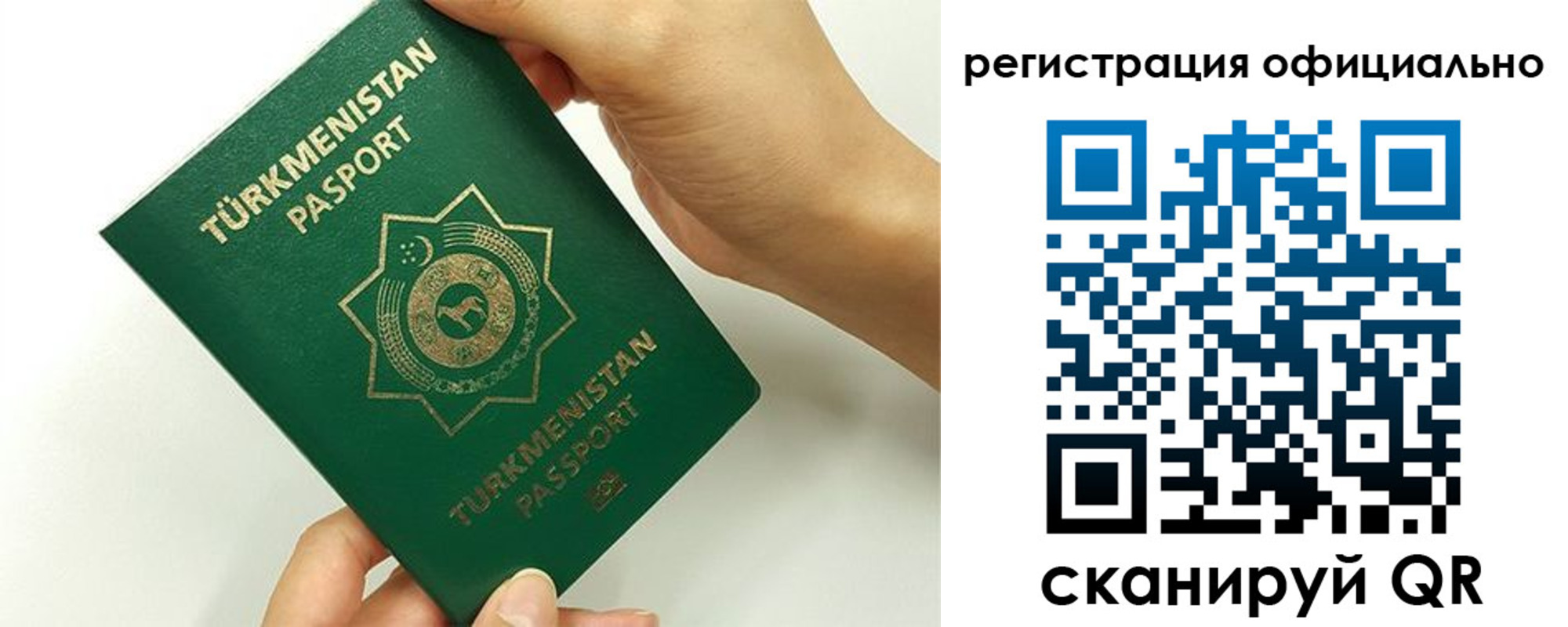 прописка поиск в Куровском