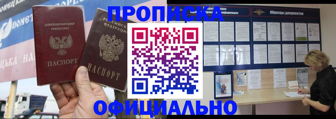 регистрация для школы в Куровском